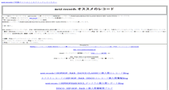 Desktop Screenshot of nextrecordsjapan.info