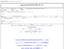 Tablet Screenshot of nextrecordsjapan.info